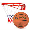 Set basketbalového koša a lopty My Hood 304001